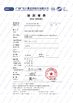 중국 Pego Electronics (Yi Chun) Company Limited 인증